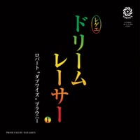 LP 鈴木勲, 山本剛 サンバ・クラブ NAS2144 KING RECORDS 未開封 /00260 鈴木勲 / サンバ・クラブ – Vektor shop®