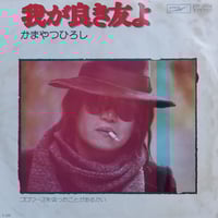 中村達也 LOCUS レコード 180g 中村 達也 / Locus (新品LP
