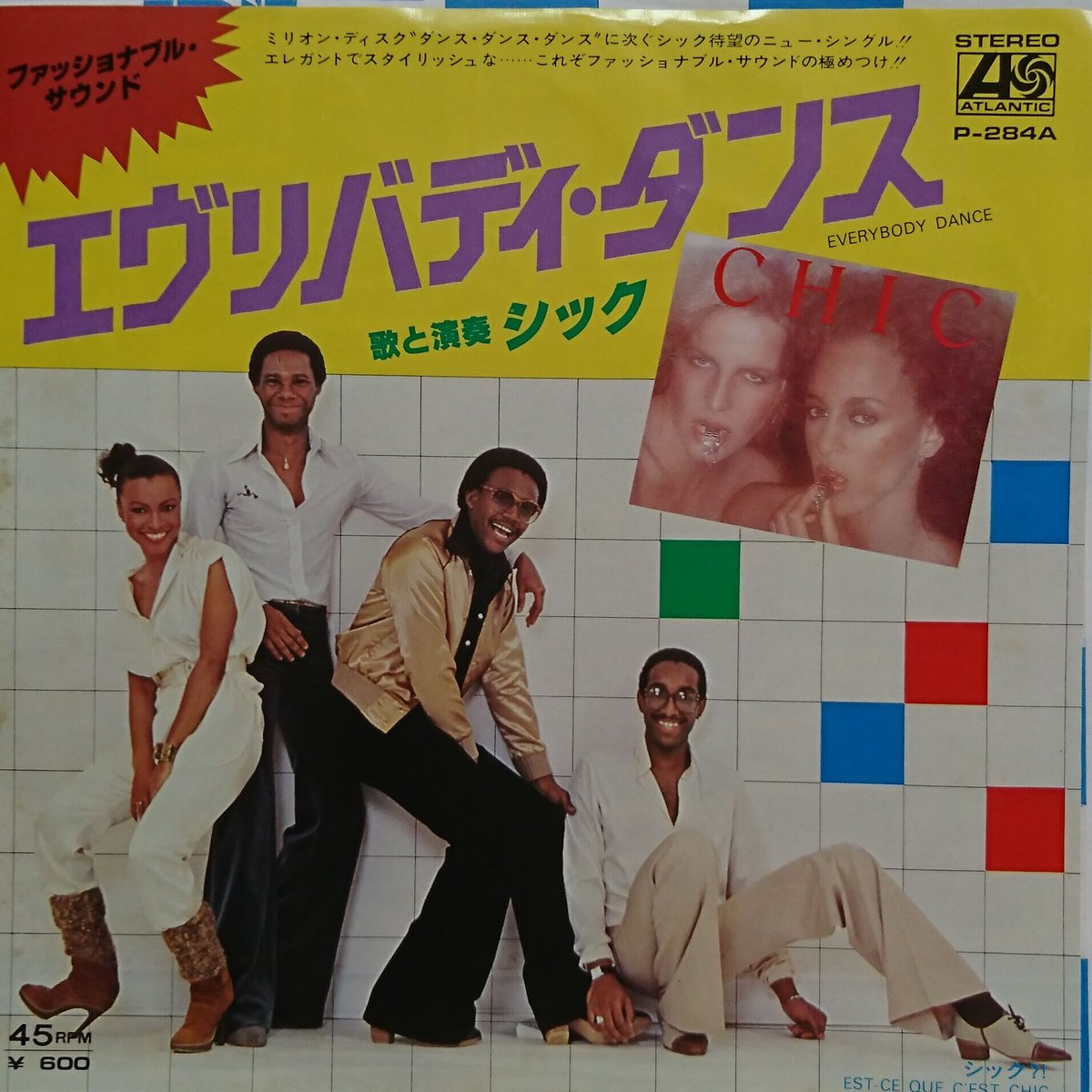 【中古】 Everybody Dance Swing 2025年最新】Yahoo!オークション -everybody dance(音楽)の中古