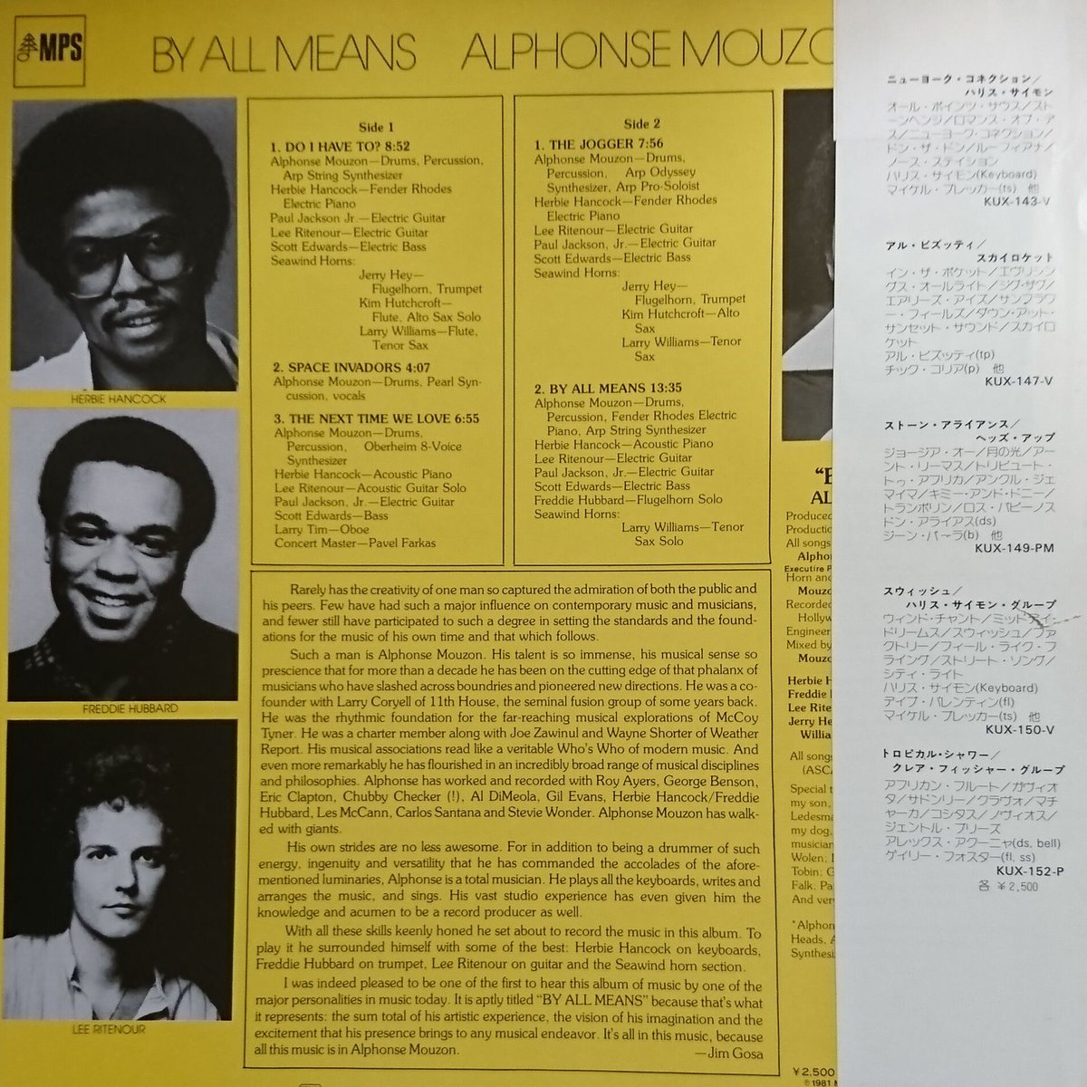 ALPHONSE MOUZON / BY ALL MEANS / 輸入盤 LP Alphonse Mouzon / By All Means (LP), Pausa | 中古レコード