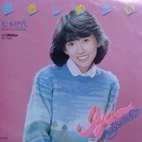 中村達也 LOCUS レコード 180g ☆LP 中村達也 Tatsuya Nakamura