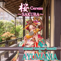Ayumi "Azucar" Suzuki & AYUMANIA / 桜 Cerezo ～SAKURA～ (新品7inch)