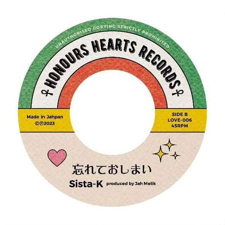 Sista-K / 恋のバカンス  (新品7inch)