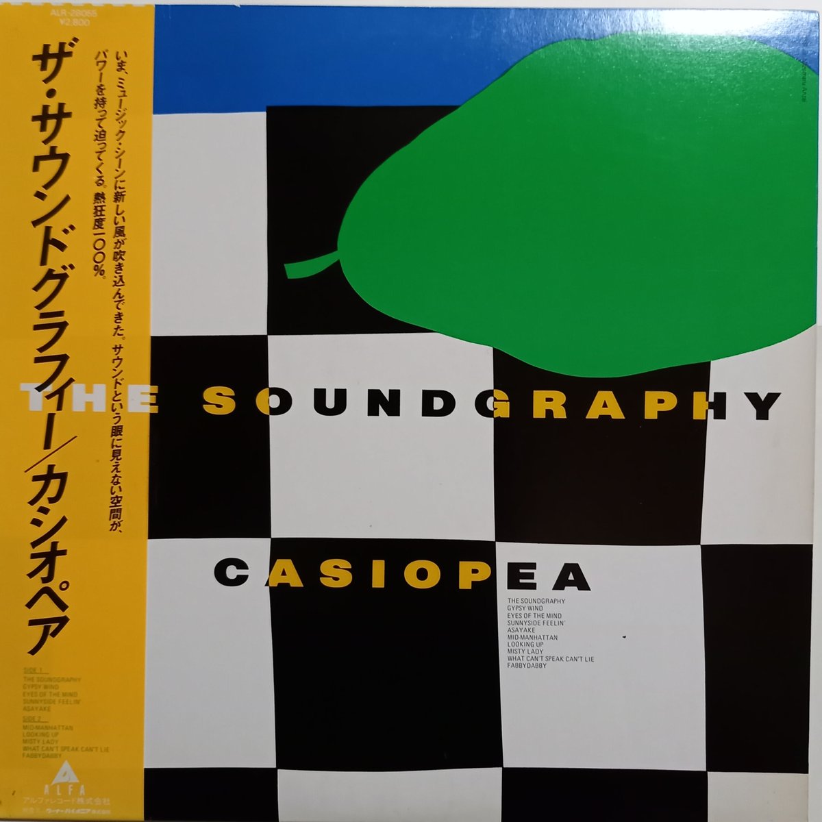 Casiopea / The Sound Graphy (LP) | 倉吉円盤舎 オンラインレ