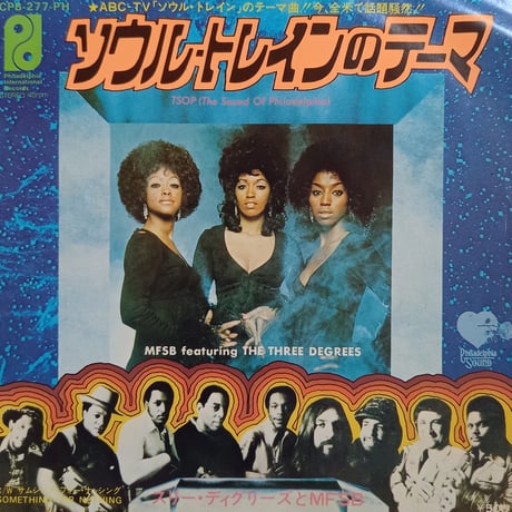 MFSB feat. The Three Degrees / TSOP ～ソウル · トレインのテーマ～ (7inch)