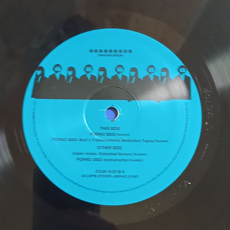 Pizzicato Five / PORNO 3003 (12inch) | 倉吉円盤舎 オン