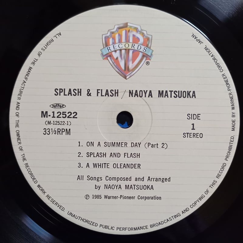 まとめ　松岡直也　JAZZ 名盤　邦楽　レトロ　レア まとめ 松岡直也 JAZZ 名盤 邦楽 レトロ レア 邦楽｜邦楽