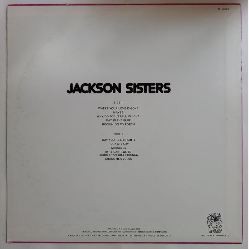 Jackson Sisters / Jackson Sisters (LP) | 倉吉円盤舎...