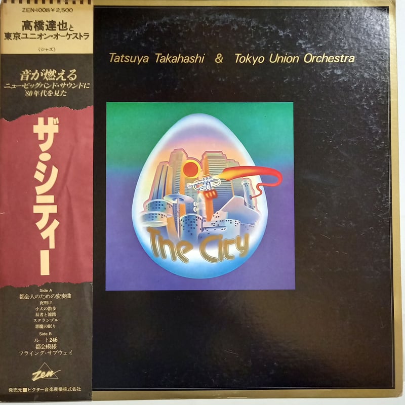 LP Various 6大学　ビッグバンド・コンサート 85 K25P6389 KING /00260 06/24(Sun) SILENT POETS SPECIAL DUB BAND feat. 5lack, NIPPS