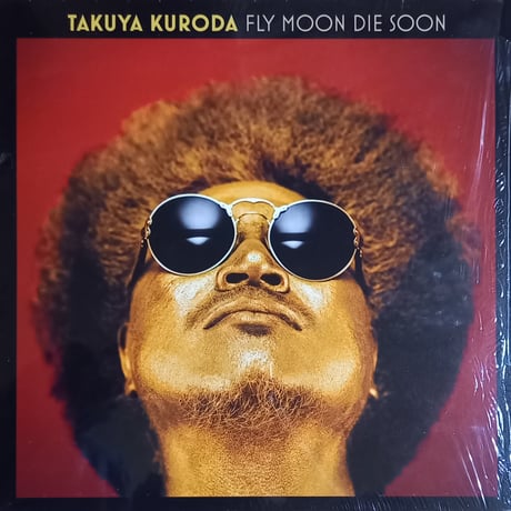 黒田卓也 / Fly Moon Die Soon  (LP)