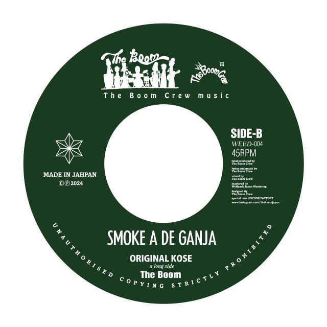 洋楽 G-RAP GANJA OUTLAW/BADSAIKUSH
