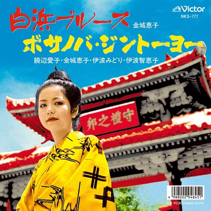 中古】 気分は今もヨーロッパ マイ・トラベル・ガイド/新書館