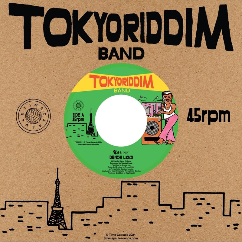 Tokyo Riddim Band / Denshi Lenzi (電子レンジ) (新品7