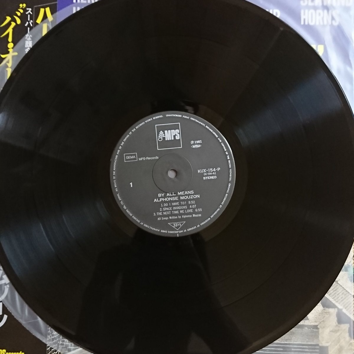 Alphonse Mouzon / By All Means (LP) | 倉吉円盤舎 オンラ