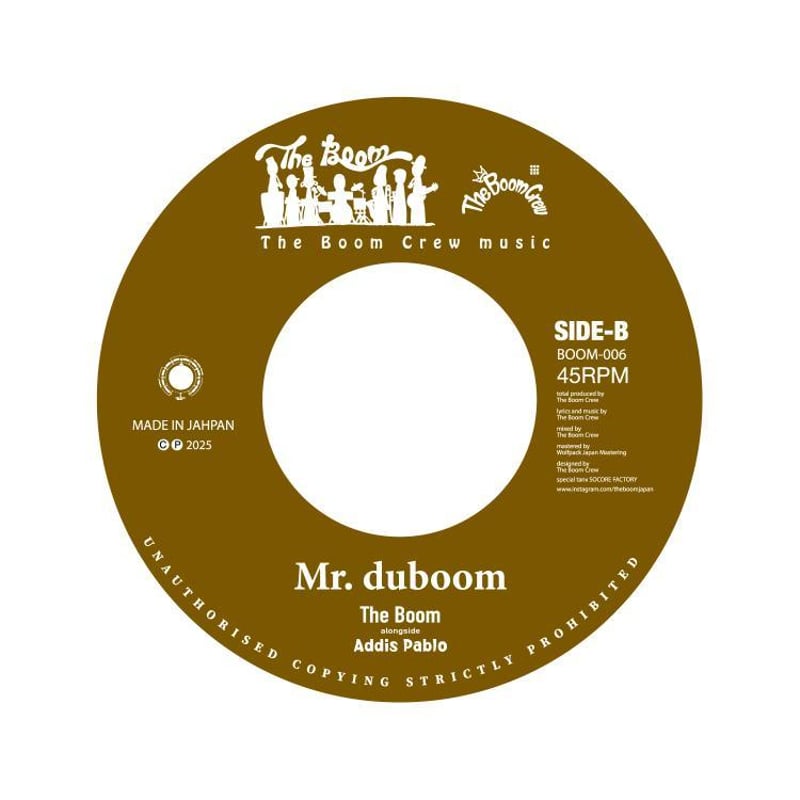 The Boom / Jah Creation (新品7“ レコード) | 倉吉円盤舎 オン