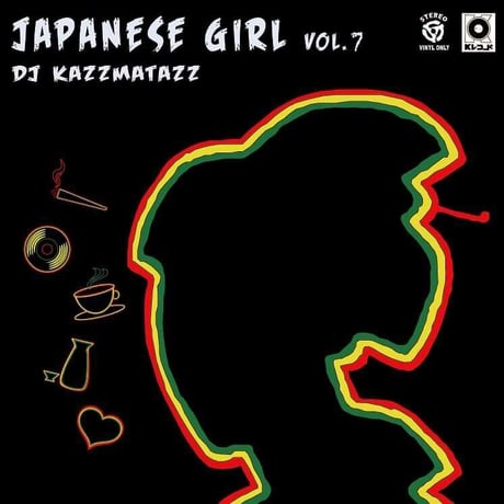CATEGORY Mix CD,Mix Tape | 倉吉円盤舎 オンラインレコードショップ CATEGORY Mix CD,Mix Tape | 倉吉円盤舎 オンラインレコードショップ