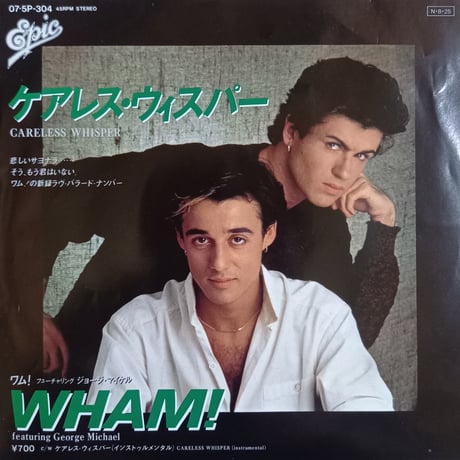 ★楽譜/ワム/WHAM/ジョージマイケル/スーパーベスト/タブ譜/バンドスコア Amazon.co.jp: 楽譜/ワム/WHAM/ジョージマイケル/スーパーベスト