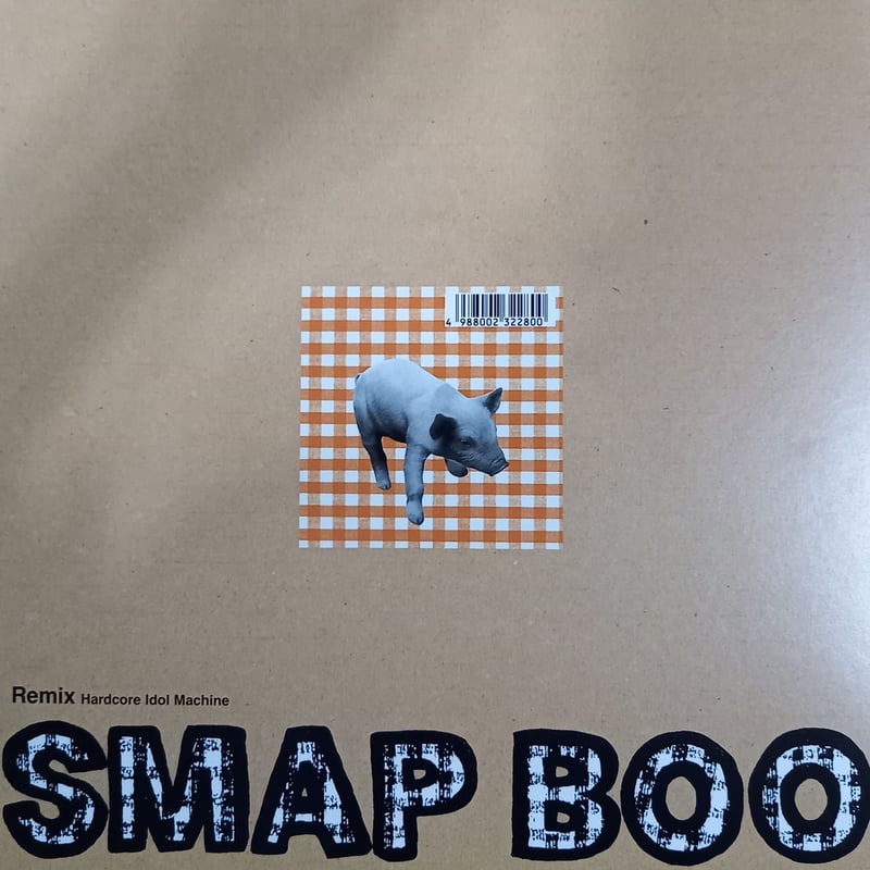 Smap / Boo -Remix- (LP) | 倉吉円盤舎 オンラインレコードショップ Smap / Boo -Remix- (LP) | 倉吉円盤舎 オンラインレコードショップ