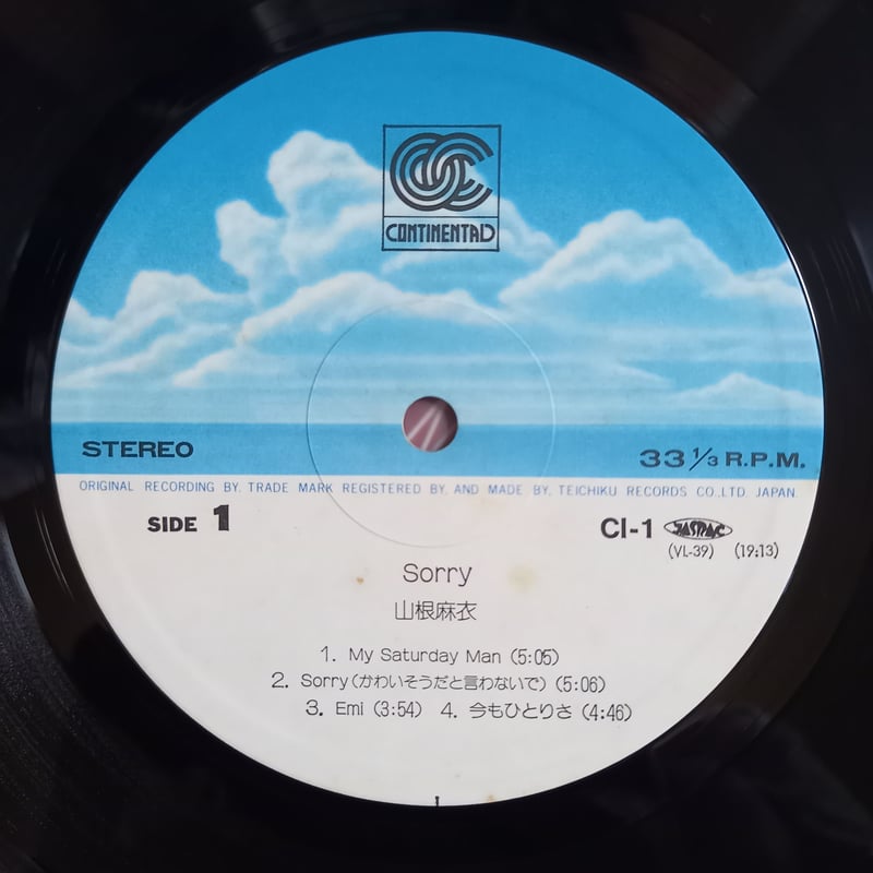山根 麻衣 / Sorry (LP) | 倉吉円盤舎 オンラインレコードショップ
