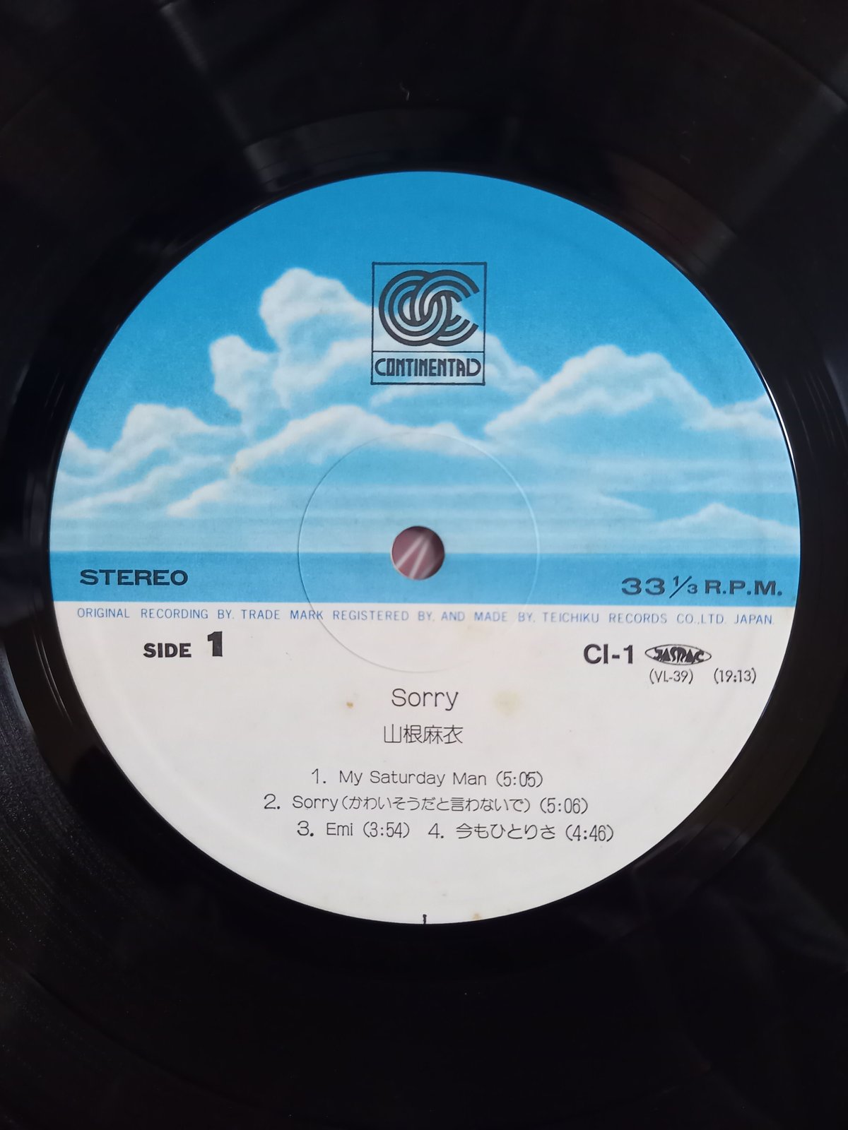 山根麻衣 SORRY 見本盤LP Mai Yamane = 山根麻衣 – Sorry – Vinyl (LP, Album), 1981
