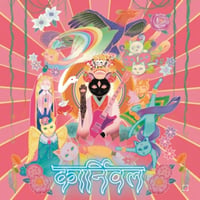 菅原信介 (SUGAPLUE PROJECT) / LONESOME BOY (新品7“ レコ