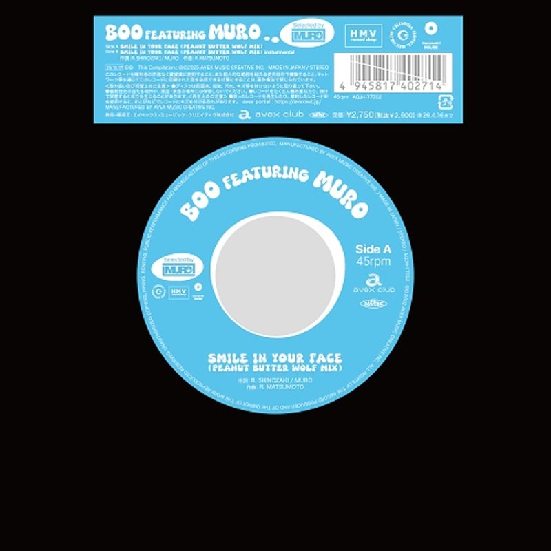 12インチ 美品 Boo ft. Muro smile in your face 12インチ 美品 Boo ft. Muro smile in your face