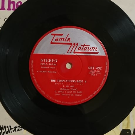 The Temptations / Best 4 来日記念盤  (7inch)