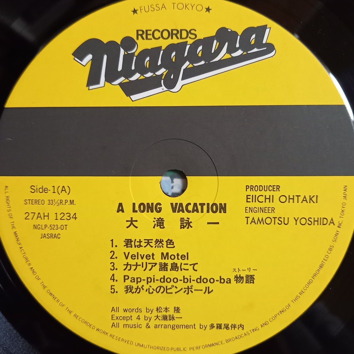 全てオリジナル◆大瀧詠一 関連 LP 5枚セット◆A LONG VACATION 全てオリジナル◇大瀧詠一 関連 LP 5枚セット◇A LONG VACATION