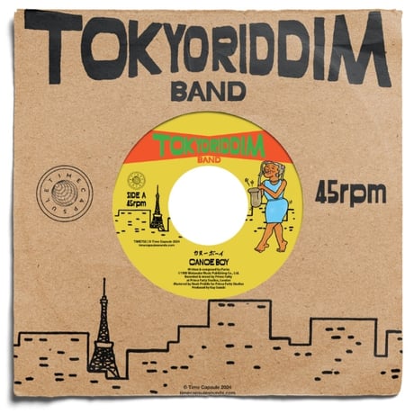 CATEGORY 7inch | 倉吉円盤舎 オンラインレコードショップ