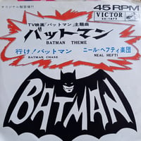 Neal Hefti / Batman Theme  (7inch)