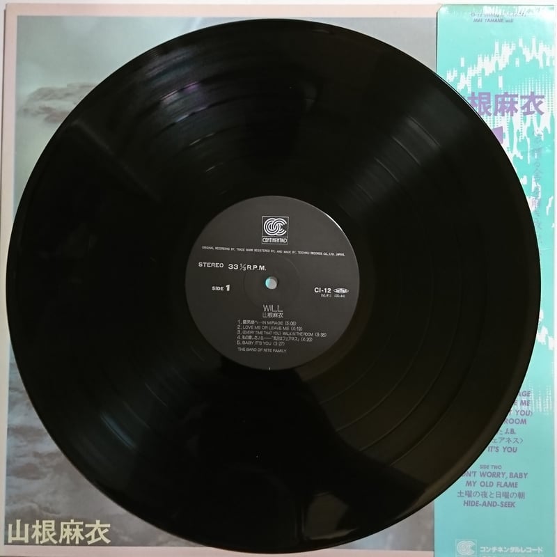 超希少！CD】山根麻衣☆W i l l（ウイル）〜資生堂フェアネスCM