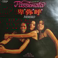 吉田 美奈子 / Minako II - Live At Sunplaza Hall (LP)