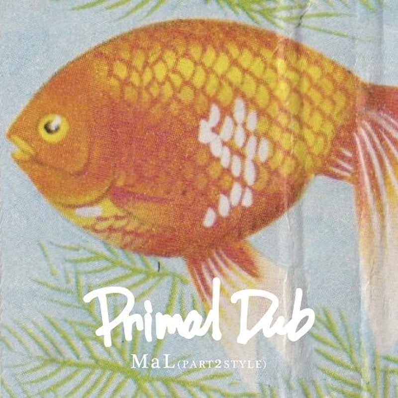 新品未開封 MaL - Primal Dub LP レコード 新品未開封 MaL - Primal