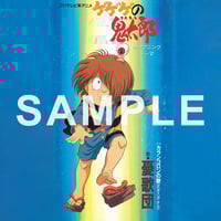 LP) AGHARTA ILE AIYE ～WAになっておどろう～ Agharta – Ile Aiye (Waになっておどろう) – Vinyl (7