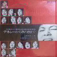 【超希少！CD】山根麻衣★W i l l（ウイル）〜資生堂フェアネスCM曲収録 超希少！CD】山根麻衣☆W i l l（ウイル）〜資生堂フェアネスCM