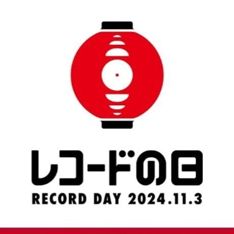 The Style Council/Sergio Mendes & Brasil '66 - My Ever Changing Moods / Triteza  (新品7inch)