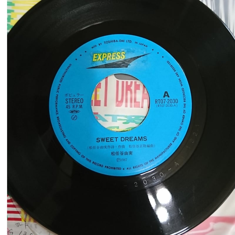 松任谷 由実 / Sweet Dreams (7inch) | 倉吉円盤舎 オンライン