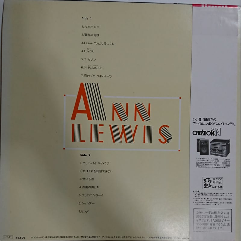 廃盤 国内盤 帯付き CD ルイス・バカロフ・イン・ラウンジ／ルイス・バカロフ アン ルイス / 全曲集 (LP) | 倉吉円盤舎 オンラインレコード