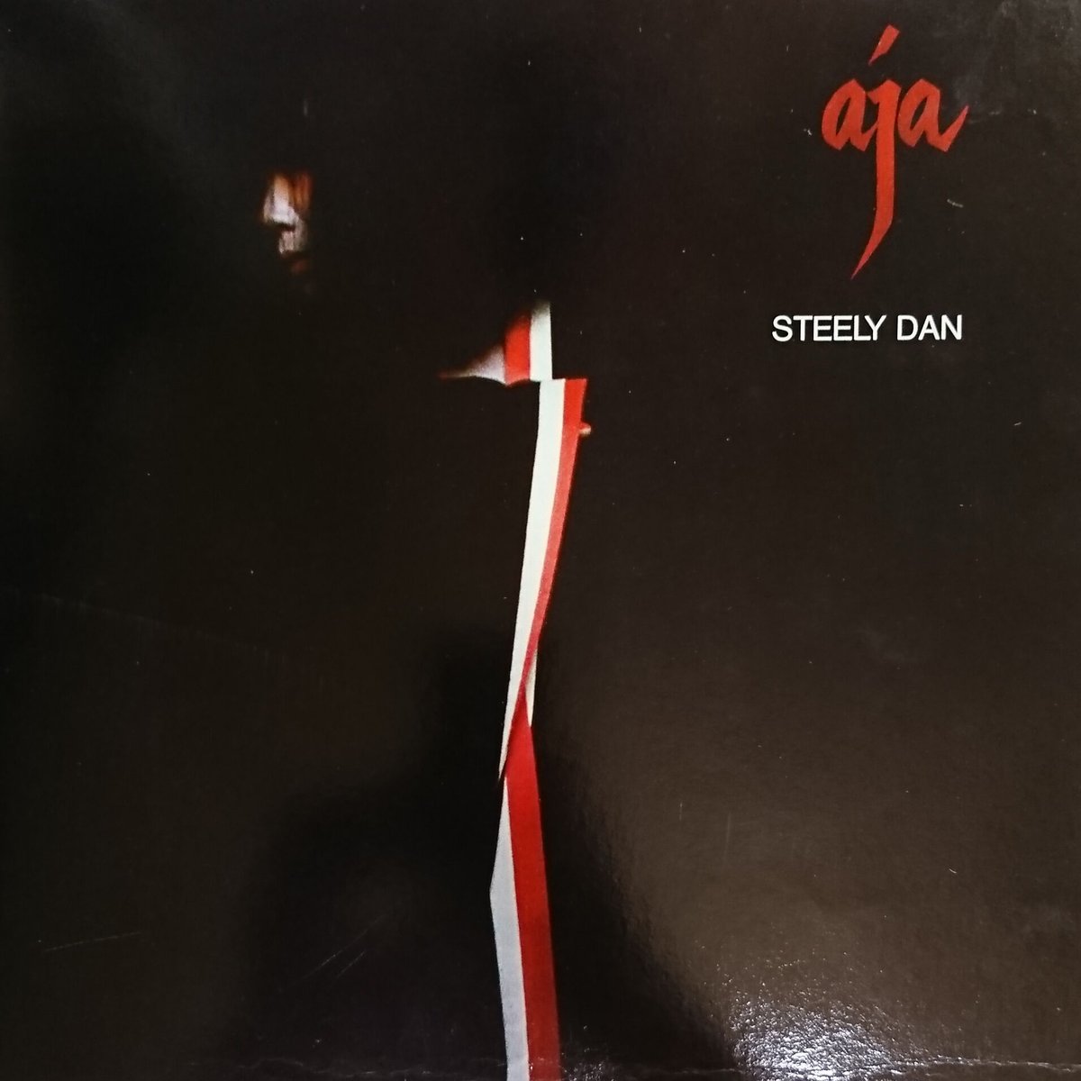 Steely Dan / Aja (LP) | 倉吉円盤舎 オンラインレコードショップ