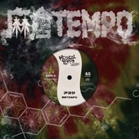 麻倉TEMPO / アスワ  (新品12inch)