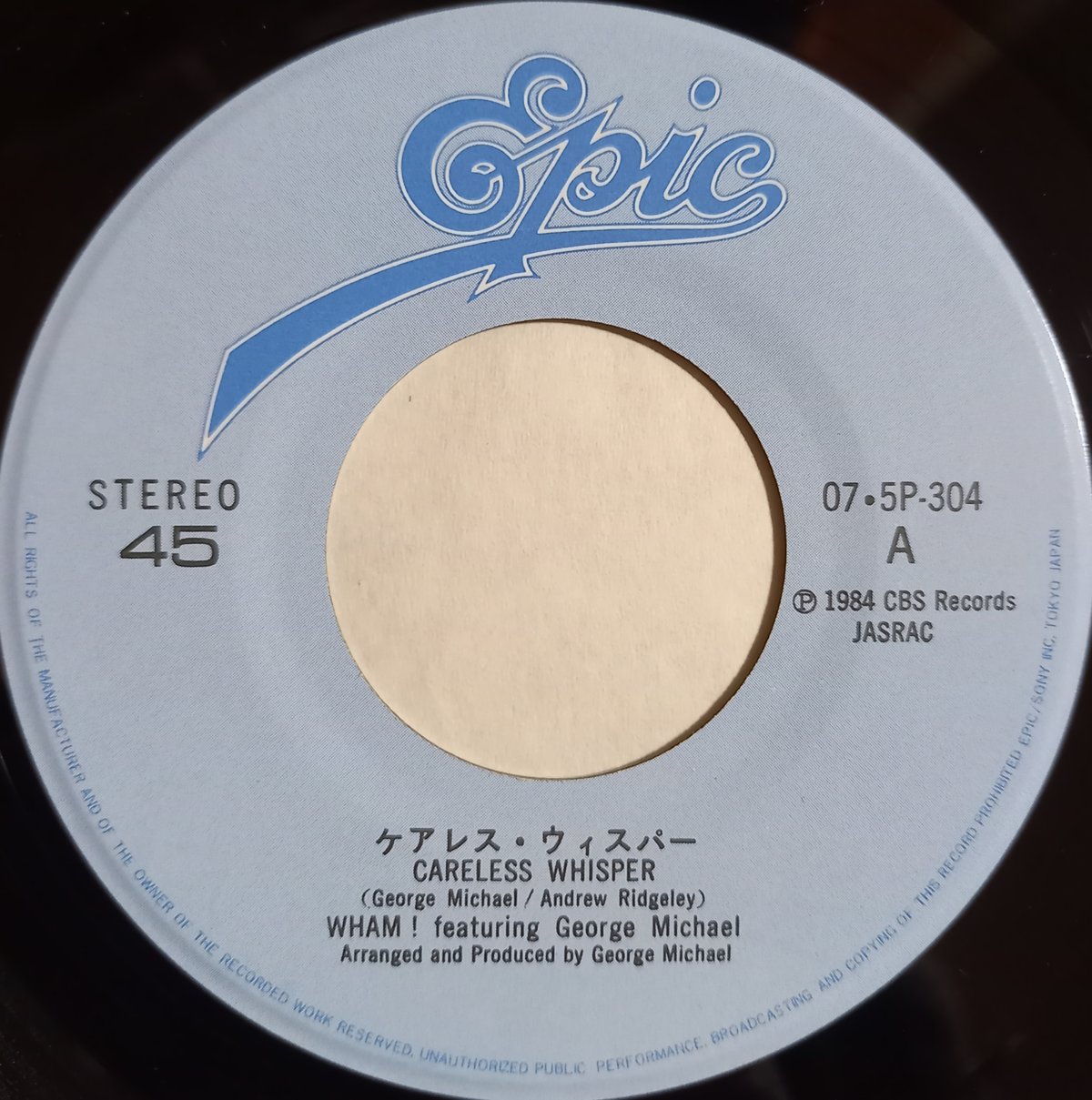WHAM! / Careless Whisper (7inch) | 倉吉円盤舎 オンライン