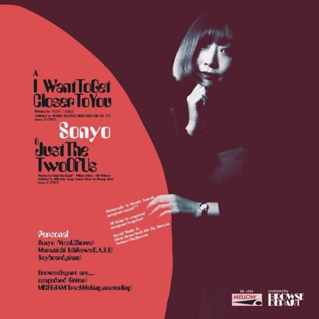 ソニョ（소녀）/ I Want to Get Closer to You  (新品7inch)