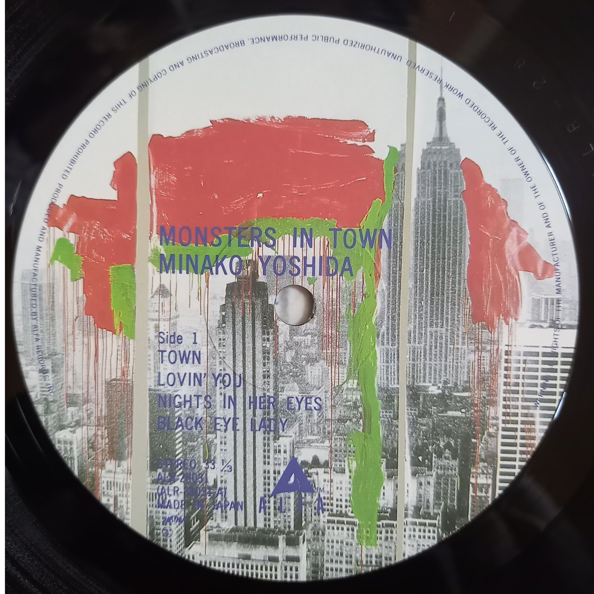 吉田 美奈子 / Monsters In Town (LP) | 倉吉円盤舎 オンライン
