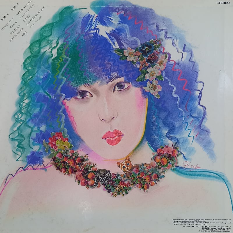 吉田 美奈子 / Minako Favorites (LP) | 倉吉円盤舎 オンライン 吉田 美奈子 / Minako Favorites (LP) | 倉吉円盤舎 オンライン