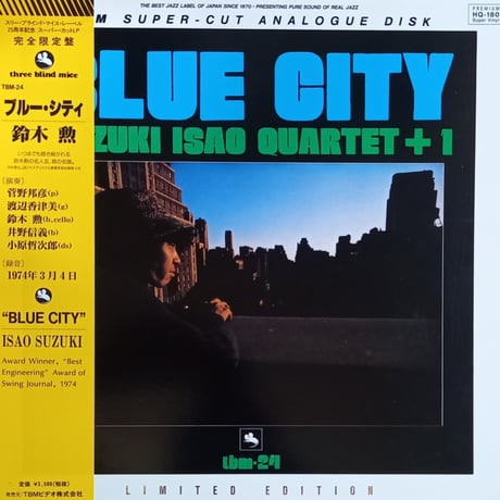 鈴木勲 / Blue City (25周年記念限定重量盤) (LP)