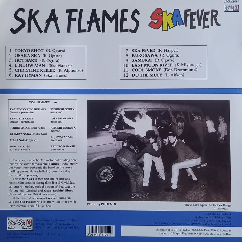The Ska Flames / Ska Fever (LP) | 倉吉円盤舎 オンラインレ