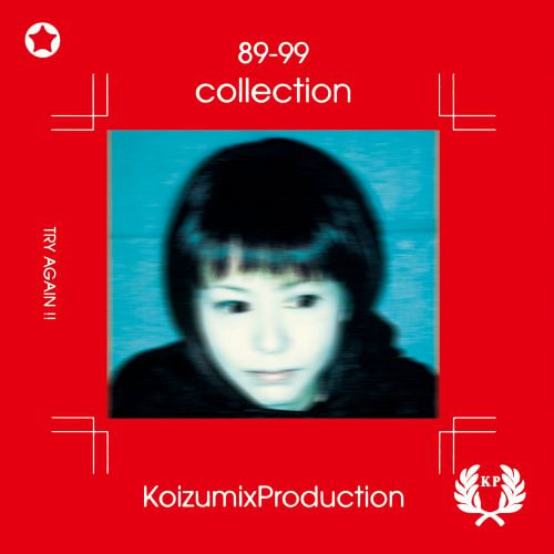 小泉今日子 KOIZUMIX PRODUCTION 会報セット 小泉今日子 (KOIZUMIX PRODUCTION) / 89–99 COLLECTION