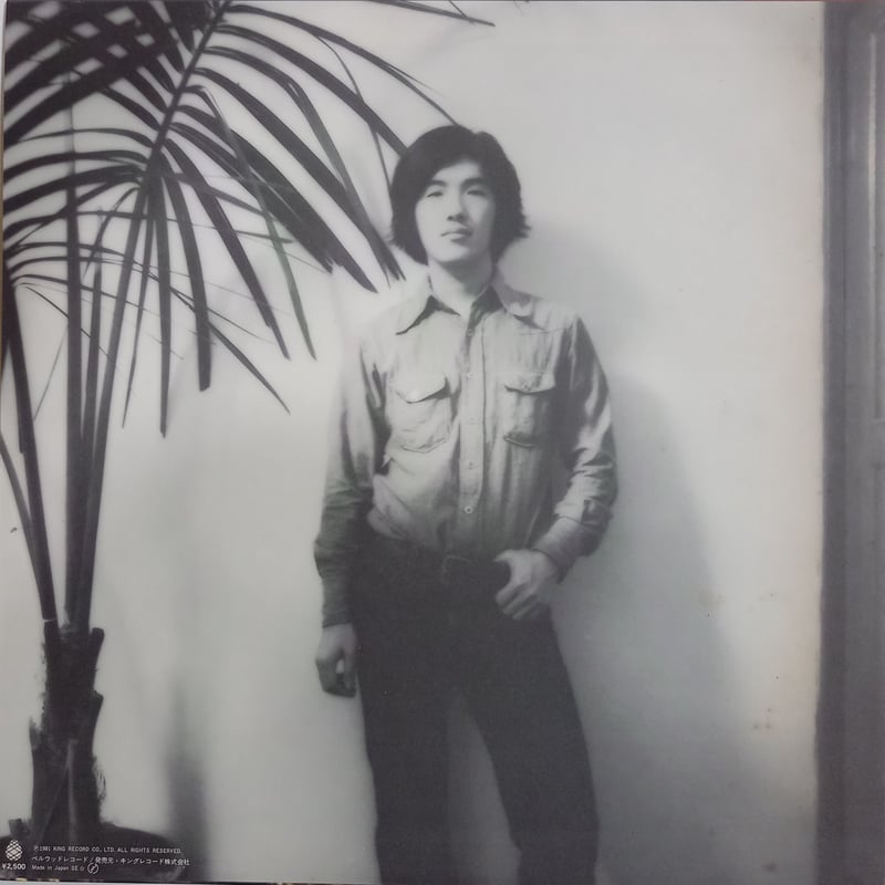 大瀧詠一　ファーストアルバム　LP 大瀧詠一 – 大瀧詠一／ファースト・アルバム | Releases | Discogs