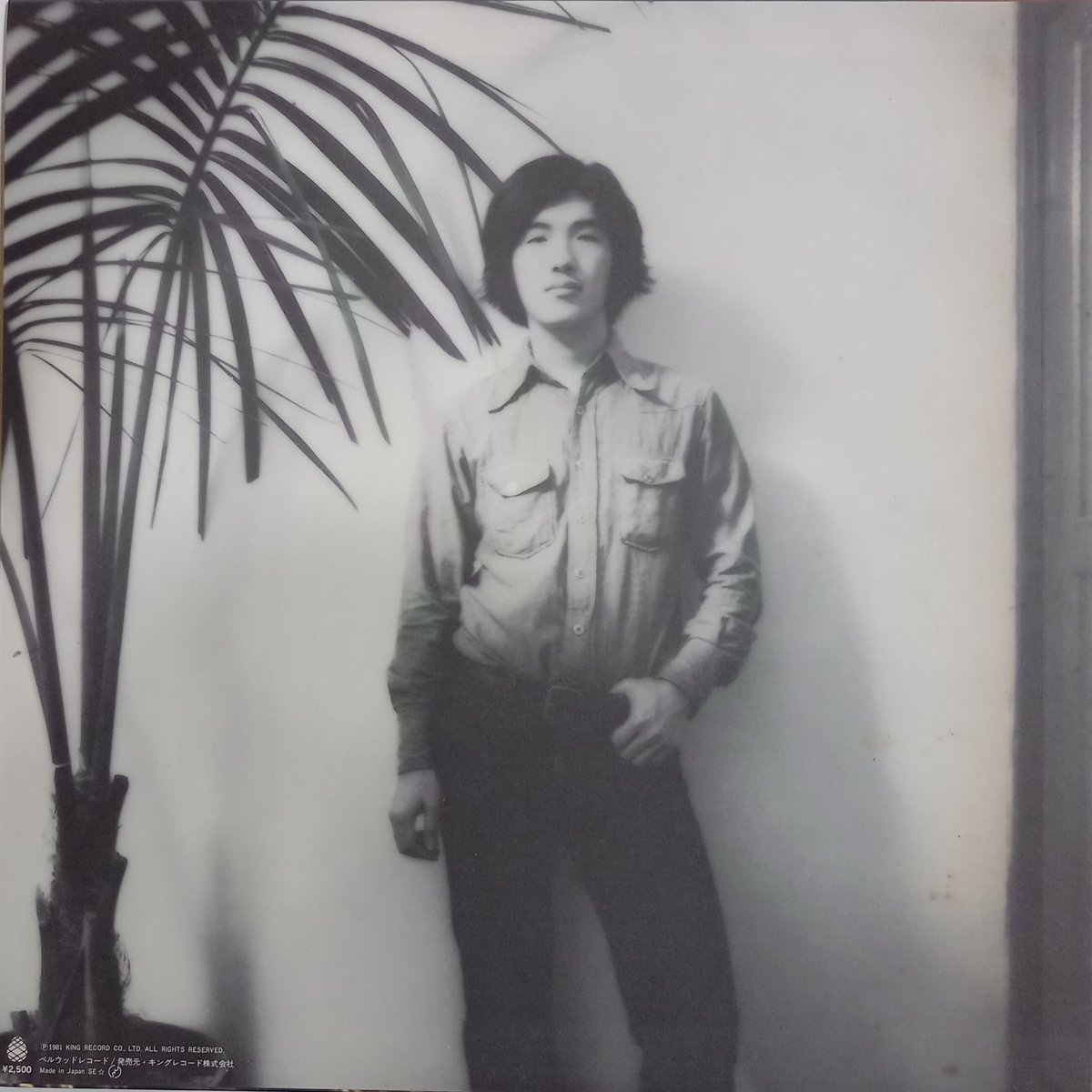 大瀧 詠一 / ファーストアルバム (LP) | 倉吉円盤舎 オンライン