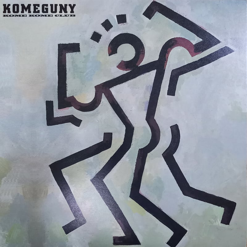 米米クラブ / Komeguny (LP) | 倉吉円盤舎 オンラインレコード